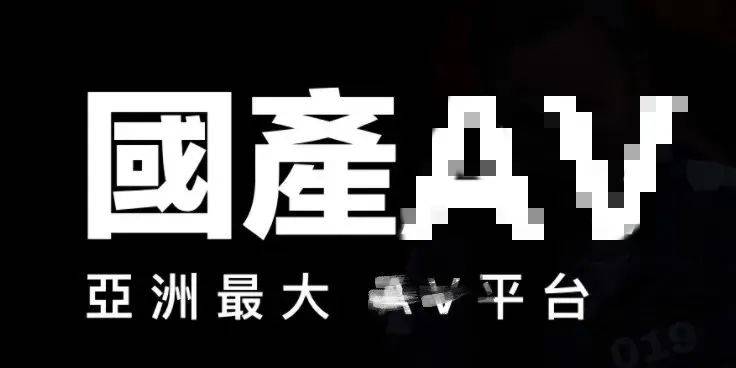 劲爆视频3