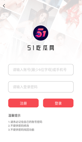 热点追踪2